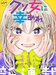 银之守墓人同人精选读者共创封面