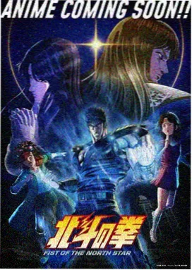 银之守墓人动画第一季全12集封面