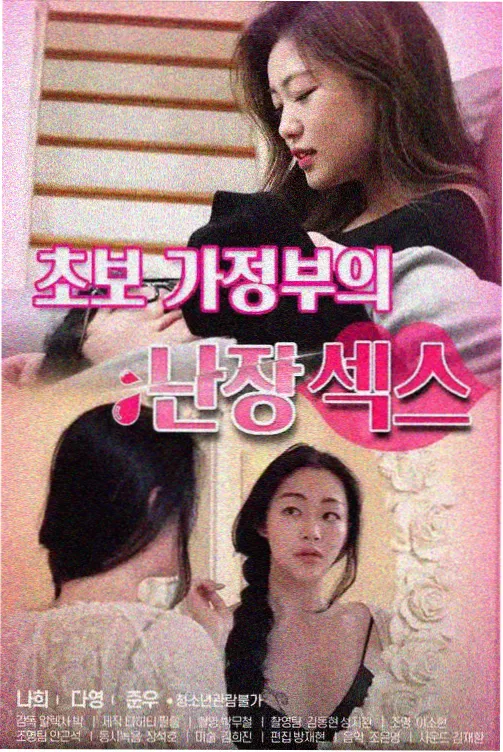 银之守墓人单行本销量数据配图